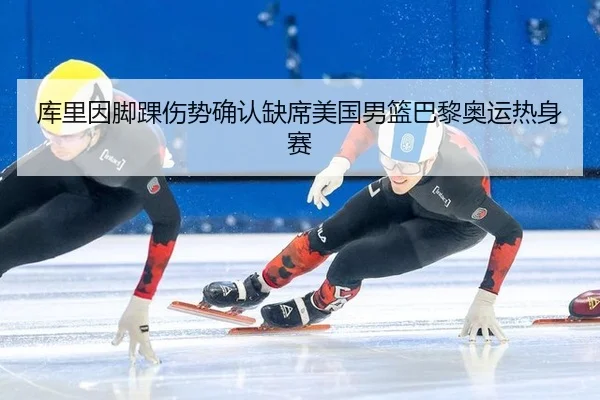 ku-li-yin-jiao-huai-shang-shi-que-ren-que-xi-mei-guo-nan-lan-ba-li-ao-yun-re-shen-sai-2-473.jpg